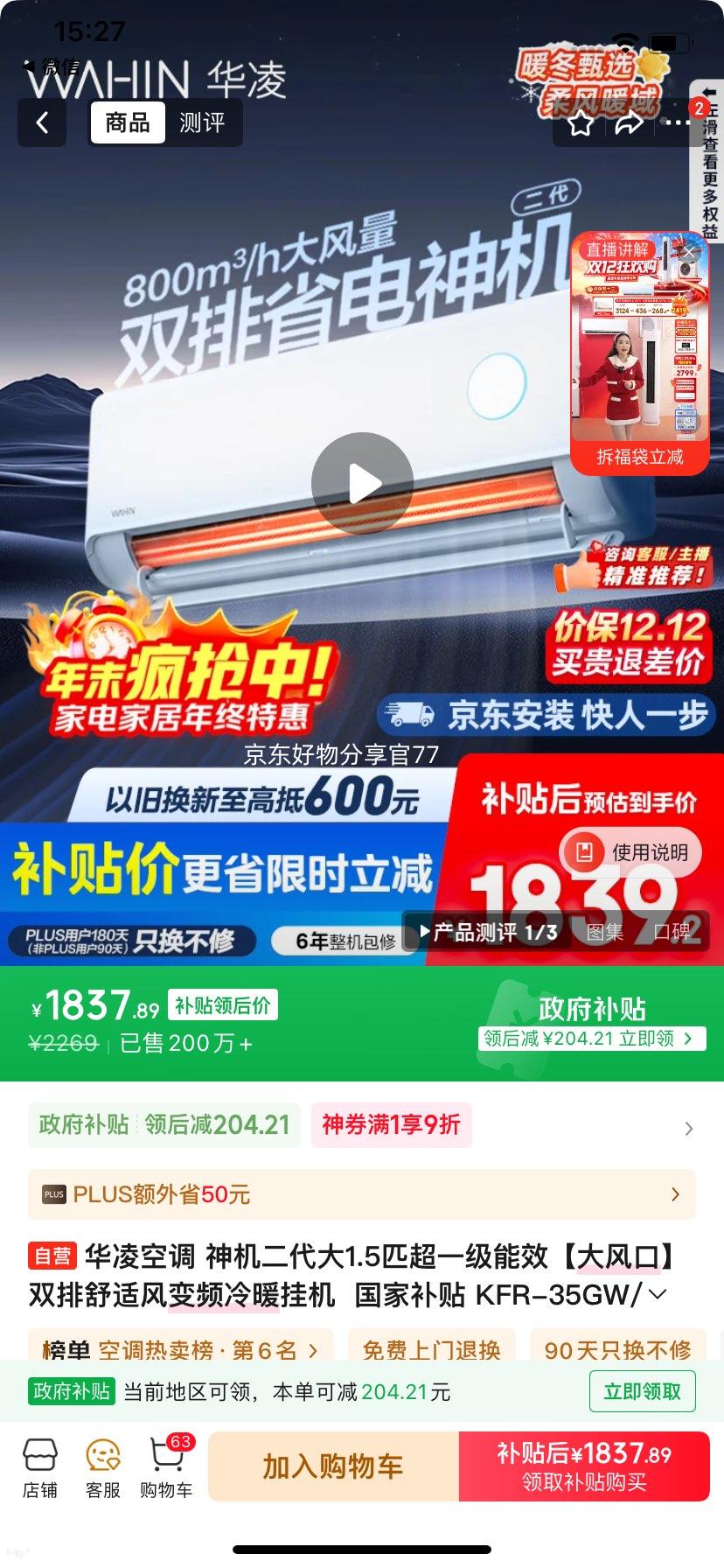   1.5ƥ һ KFR-35GW/N8HE1Ż֤