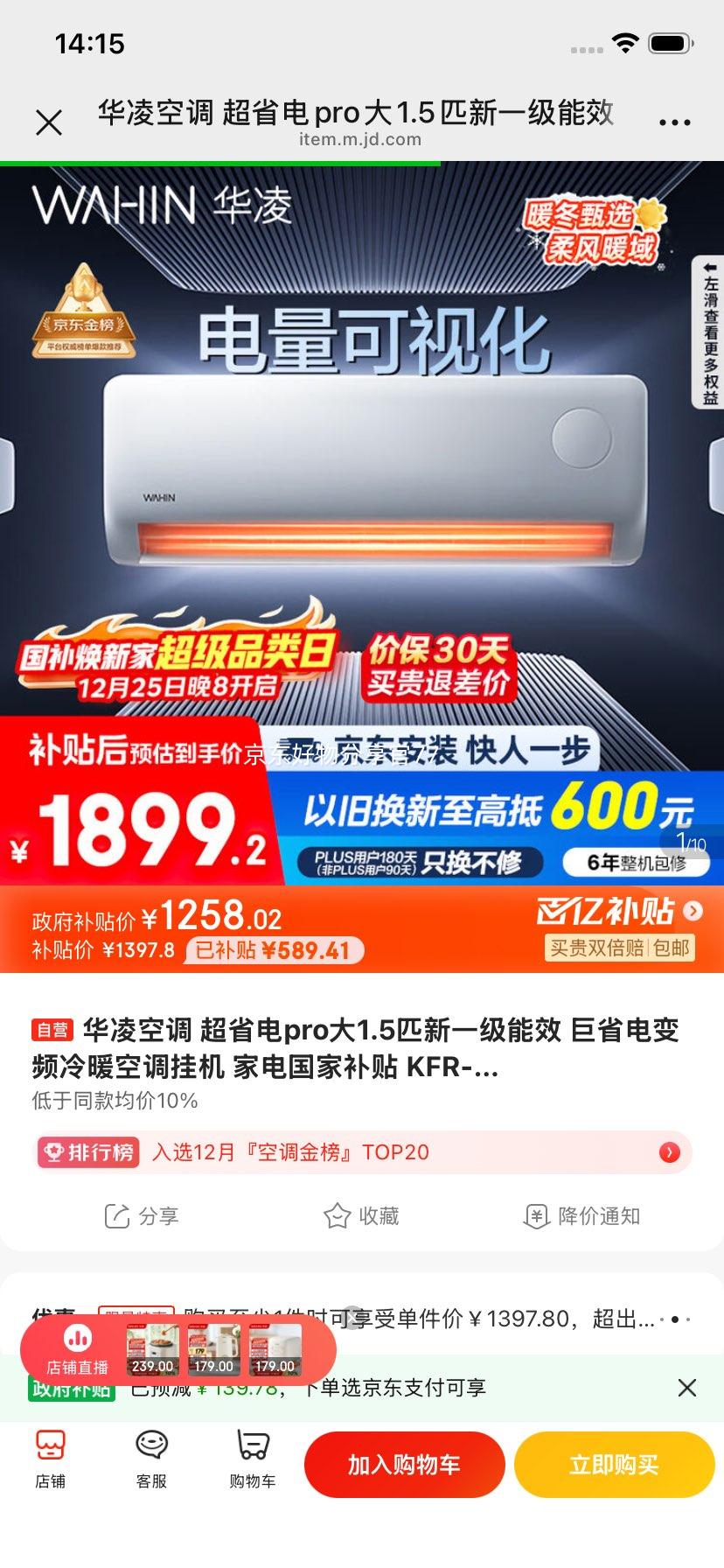 ���� ��ʡ��Pro ��1.5ƥ �һ� KFR-35GW/N8HA1��-P�Ż�֤��