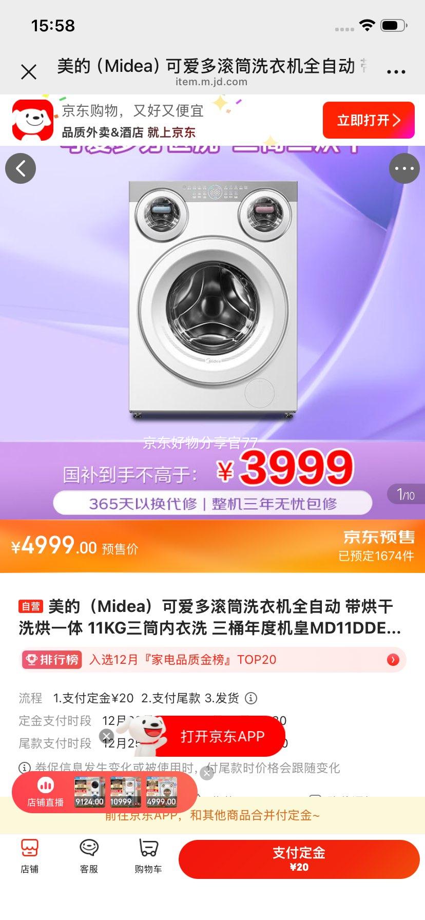 ���� �ɰ��� 10kg ��Ͳϴ�»� MD11DDEX�Ż�֤��