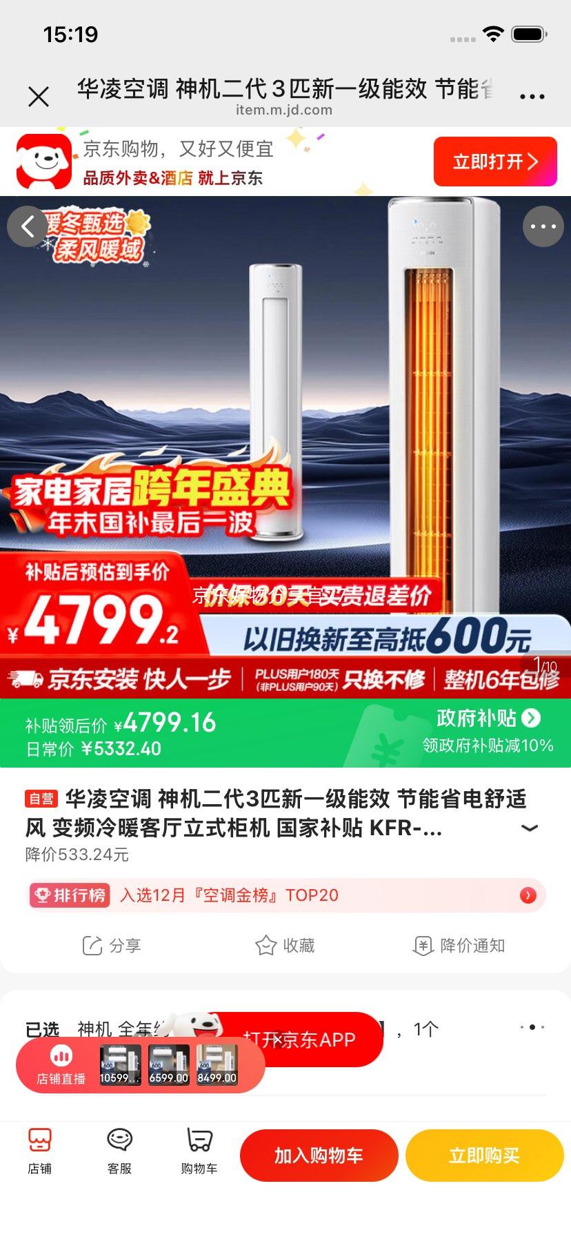 ���� ������� 3ƥ ��� KFR-72LW/N8HE1���Ż�֤��