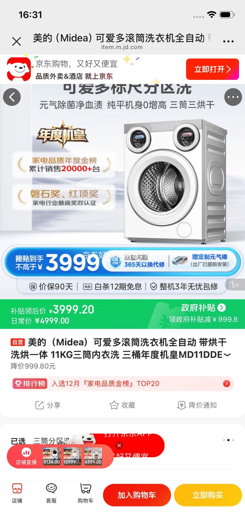 ���� �ɰ��� 10kg ��Ͳϴ�»� MD11DDEX�Ż�֤��