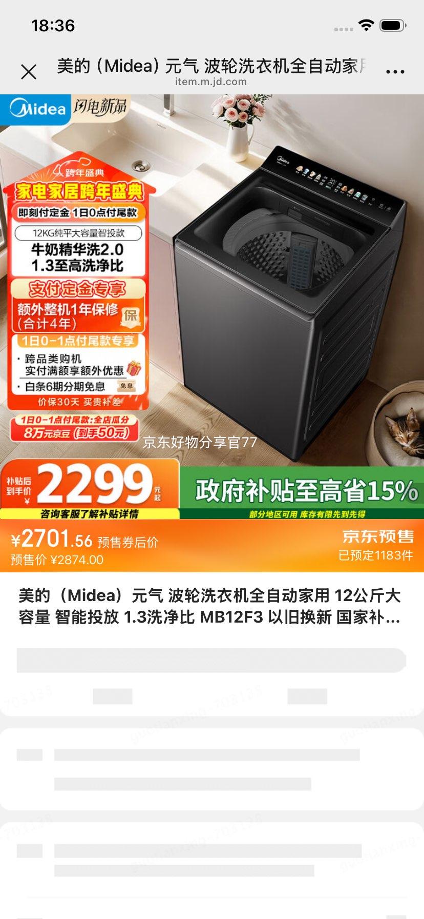 ���� Ԫ��ϵ�� 12kg ����ϴ�»� MB12F3�Ż�֤��