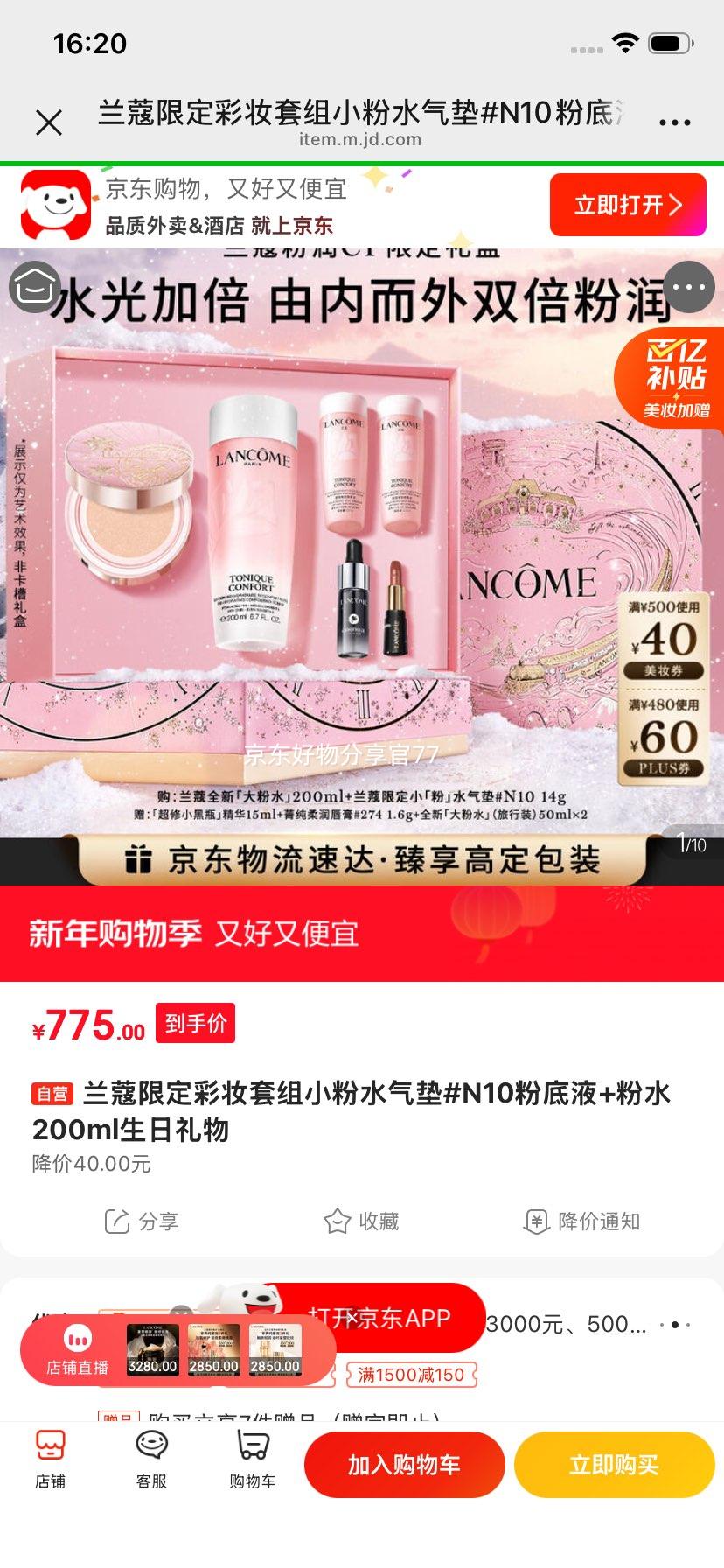 ��ޢ С��ˮ����#N10�۵�Һ+��ˮ200ml ���������޶������Ż�֤��