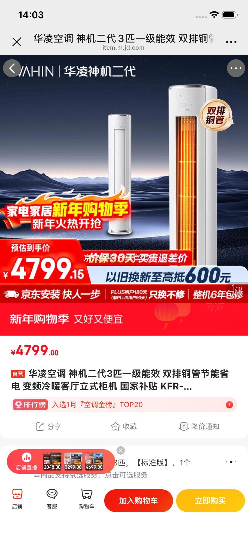 ���� ������� 3ƥ ��� KFR-72LW/N8HE1���Ż�֤��