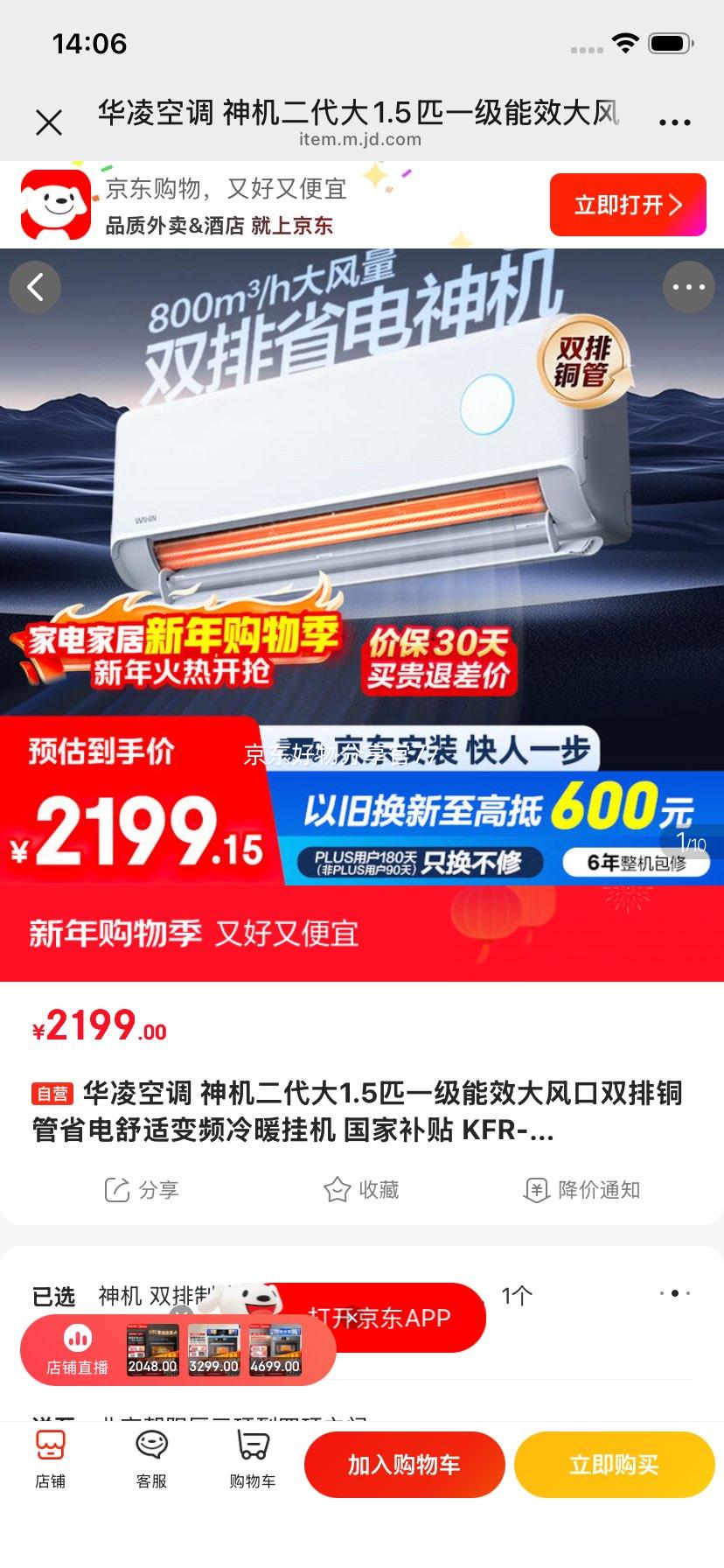 ���� ������� ��1.5ƥ �һ� KFR-35GW/N8HE1���Ż�֤��