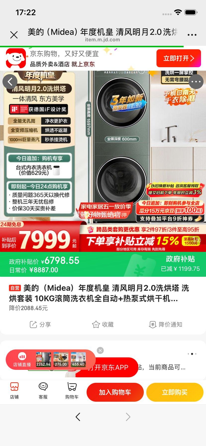 ���� ������� 10kg ϴ����װ MGH20A-G+MGH20MAX�Ż�֤��