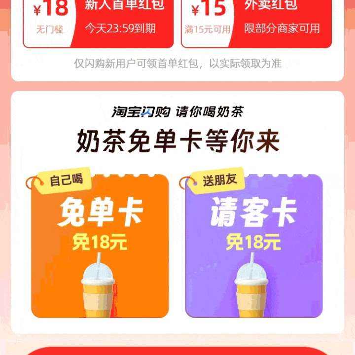 �Ա������Ż�ȯ