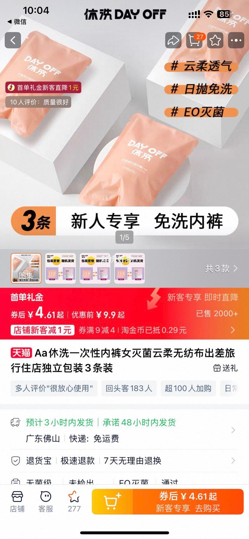 Aa��ϴ һ�����ڿ�Ů ��������޷Ĳ� ��������ס�� ������װ 3��װ�Ż�֤��