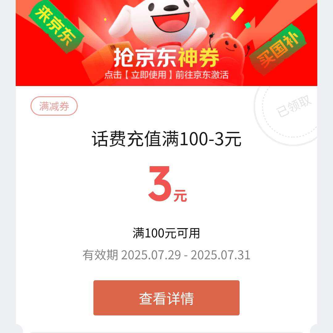ֵ 3ԪŻȯ