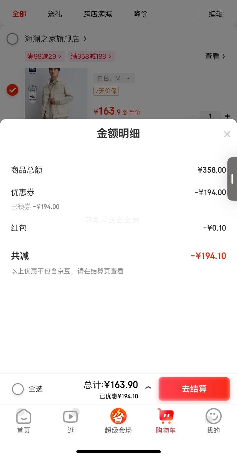 HLA����֮�� ���������� ��ɫ �Ż�֤��