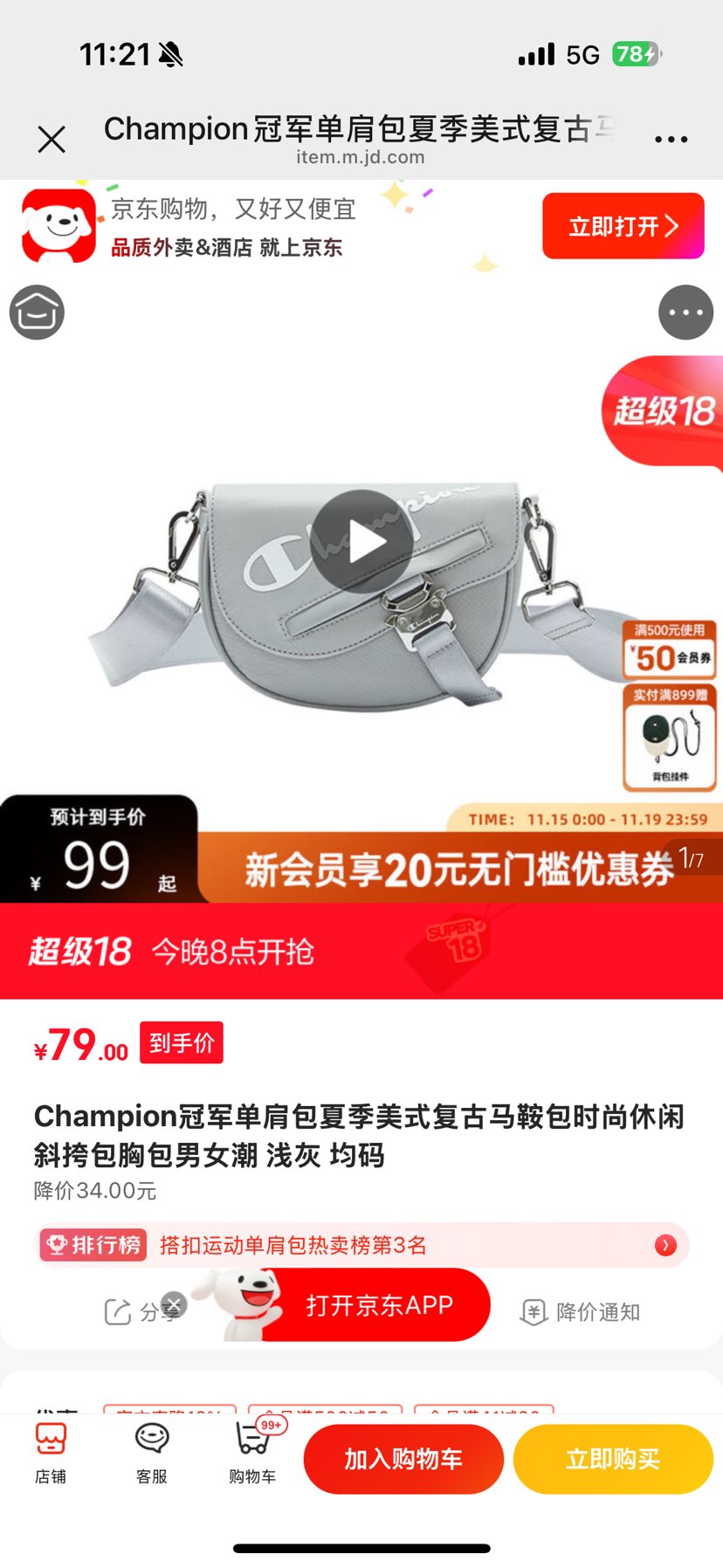 Champion�ھ�������ļ���ʽ����������ʱ������б����ذ���Ů�� ǳ�� �����Ż�֤��