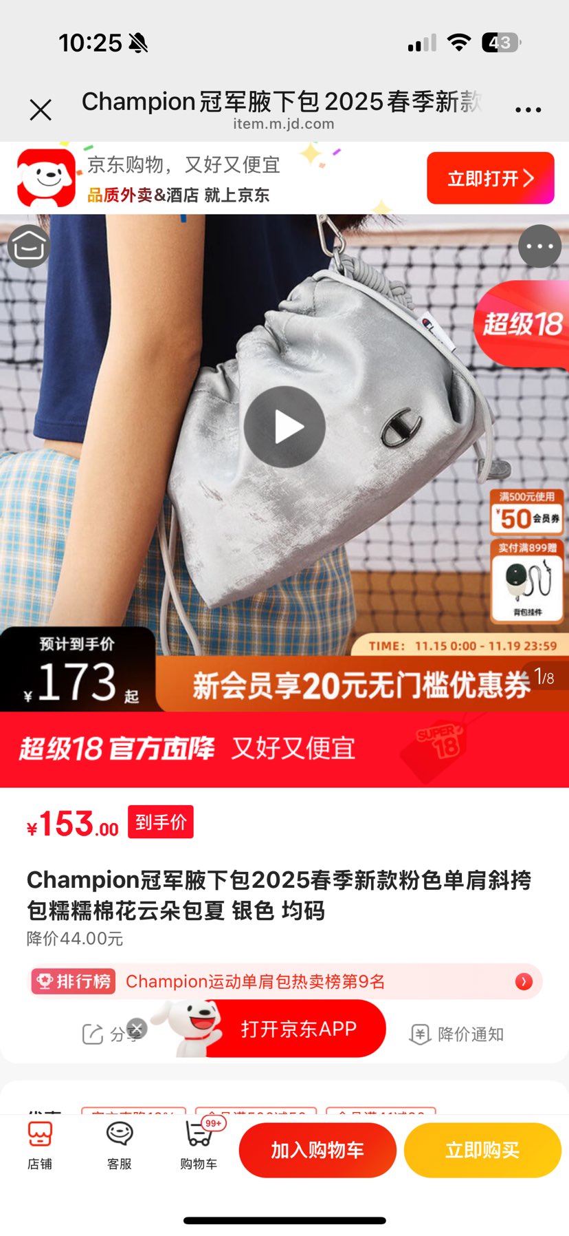 Champion�ھ�Ҹ�°�2025�����¿��ɫ����б���ŴŴ�޻��ƶ���� ��ɫ �����Ż�֤��