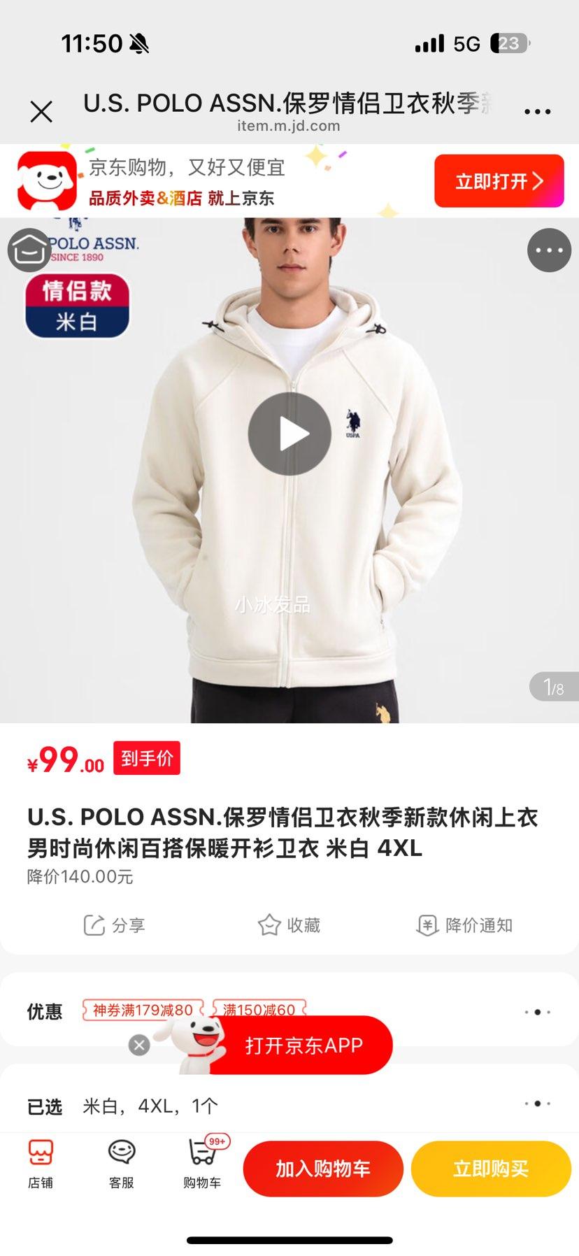 U.S. POLO ASSN.＾¿ʱаٴů ɫŻ֤
