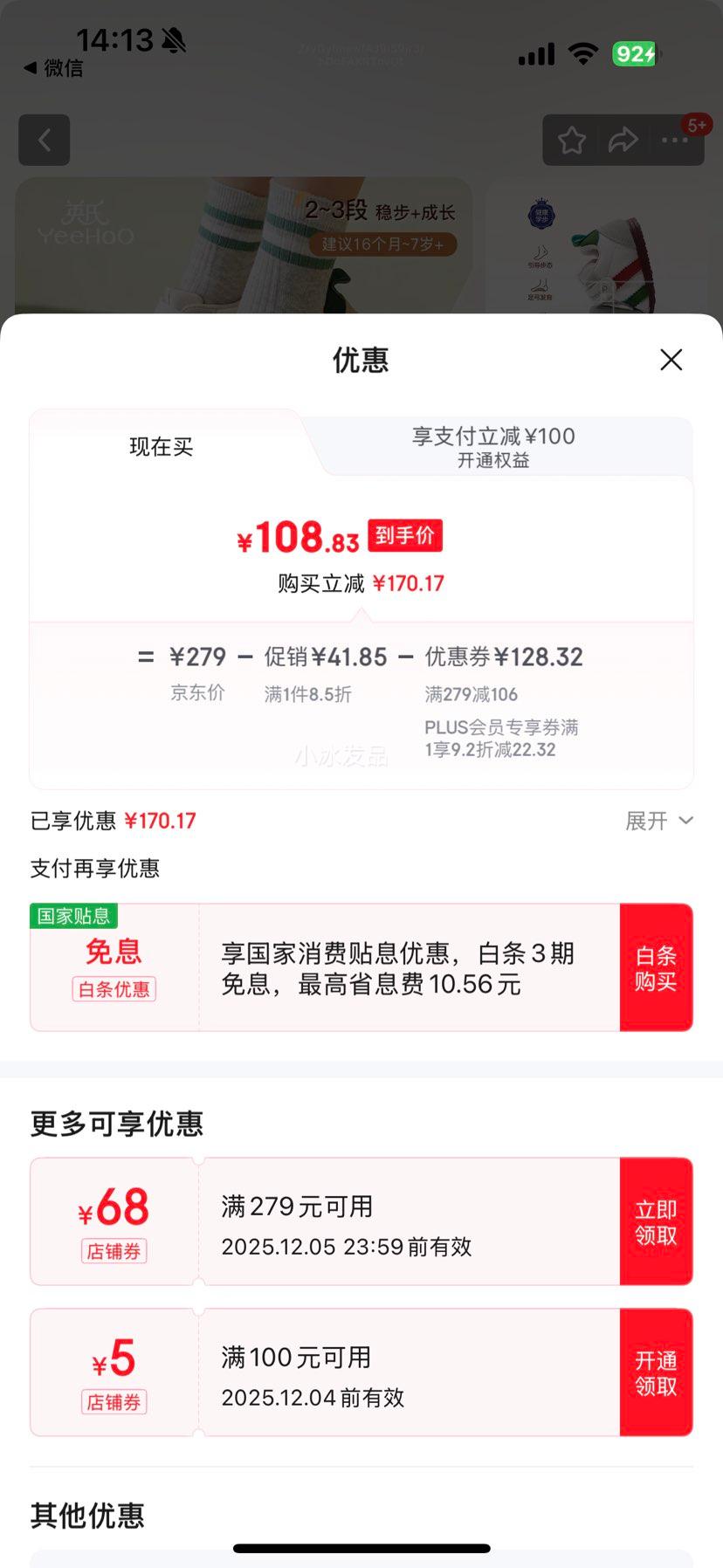 ӢͯЬͯЬ2025¿ͯЬ˶Ь׵ѵЬ ɫŻ֤