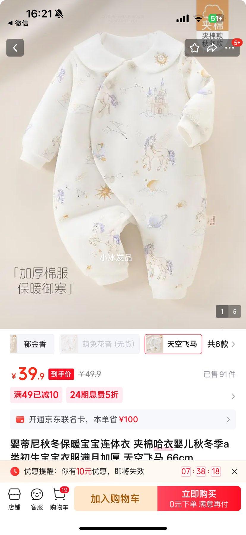 Ӥﶬů ޹Ӥﶬa·¼Ӻ շ 66cmŻ֤