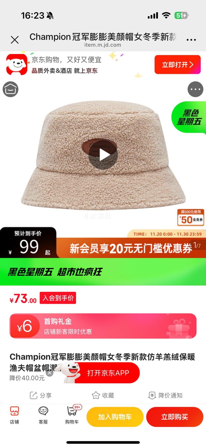 ChampionھñŮ¿ޱůññ ǳ Ż֤