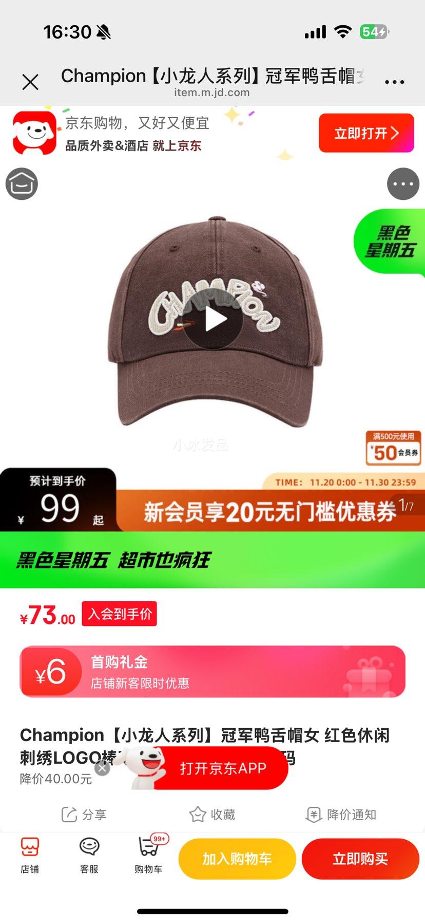 ChampionСϵСھѼñŮ ɫдLOGOñ ñ  Ż֤