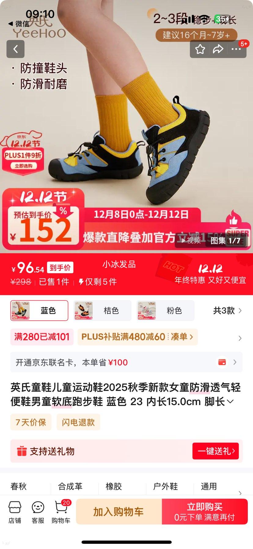 ӢͯЬͯ˶Ь2025＾¿Ůͯ͸ЬͯܲЬ ɫŻ֤