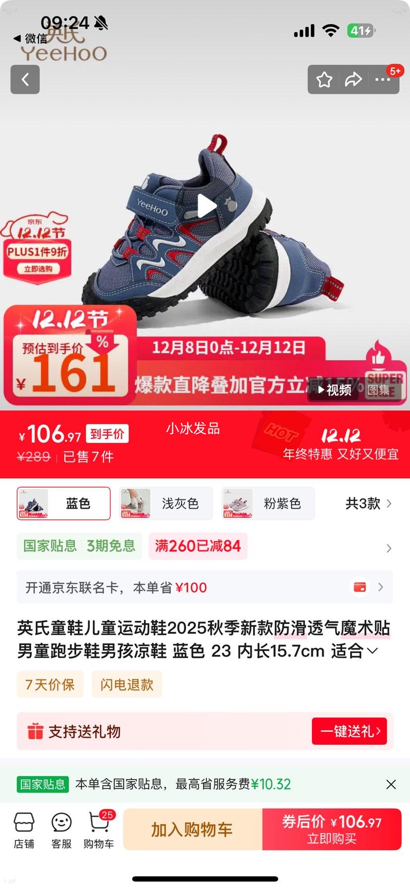 ӢͯЬͯ˶Ь2025＾¿͸ħͯܲЬкЬ Ż֤