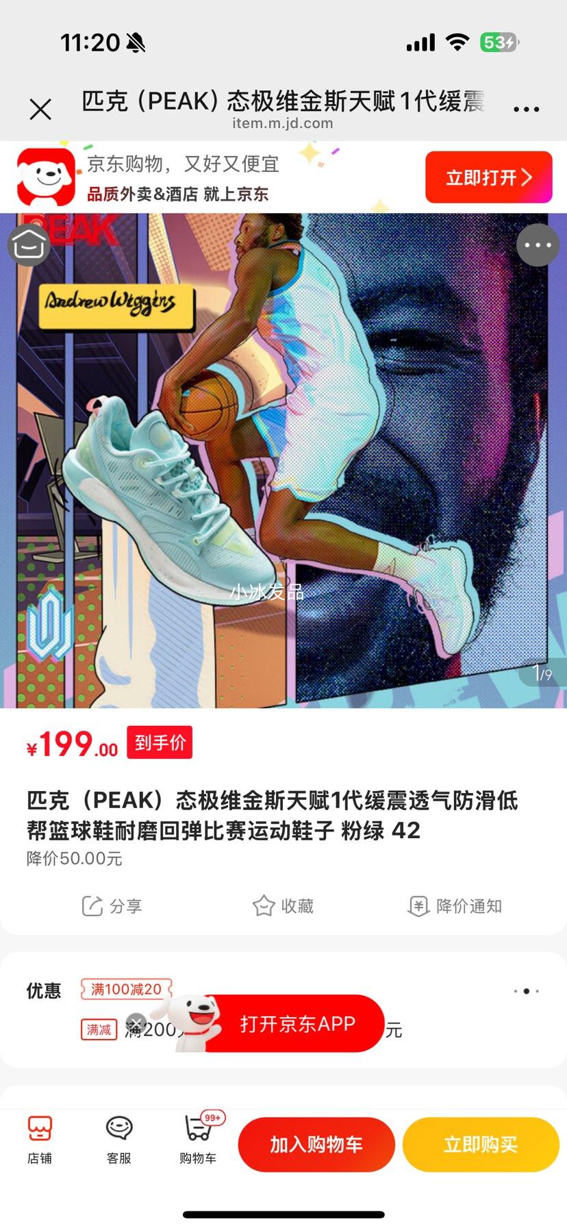 ƥˣPEAK̬ά˹츳1͸ͰЬĥص˶Ь  Ż֤