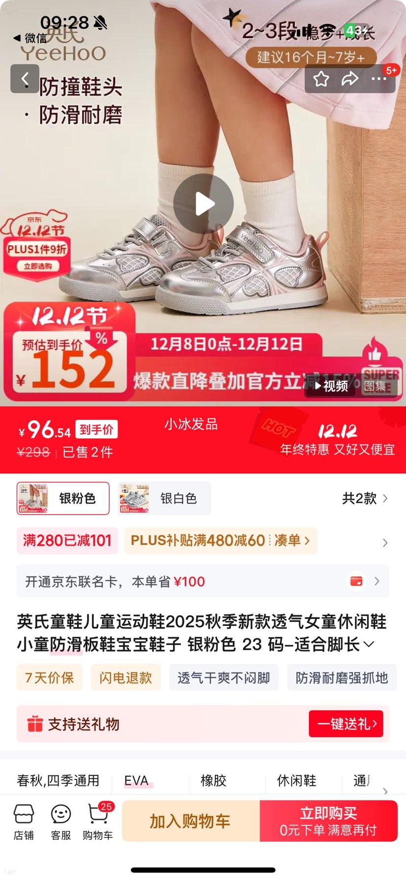 ӢͯЬͯ˶Ь2025＾¿͸ŮͯЬСͯЬЬ ɫ Ż֤