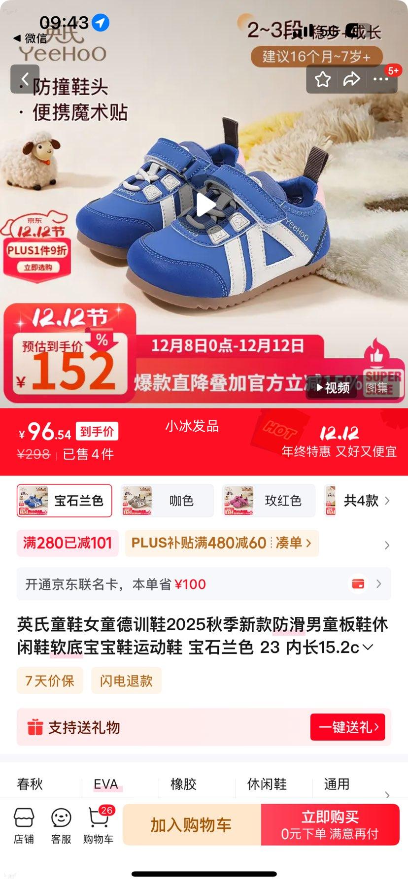 ӢͯЬŮͯѵЬ2025＾¿ͯЬЬױЬ˶Ь Ż֤