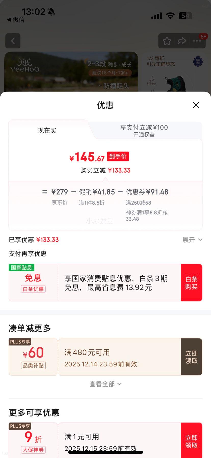 ӢͯЬͯܲЬ2025＾¿ͯ͸ĥдŮͯĥ˶Ь ɫŻ֤