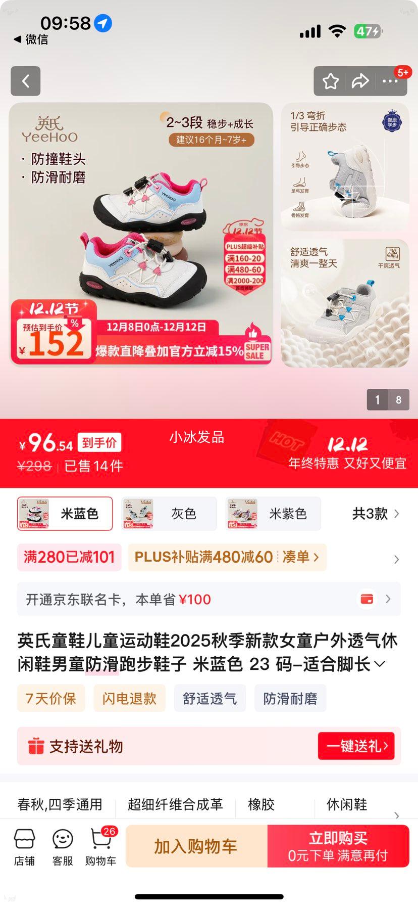 ӢͯЬͯ˶Ь2025＾¿Ůͯ͸ЬͯܲЬ ɫ 23 -ʺϽųŻ֤