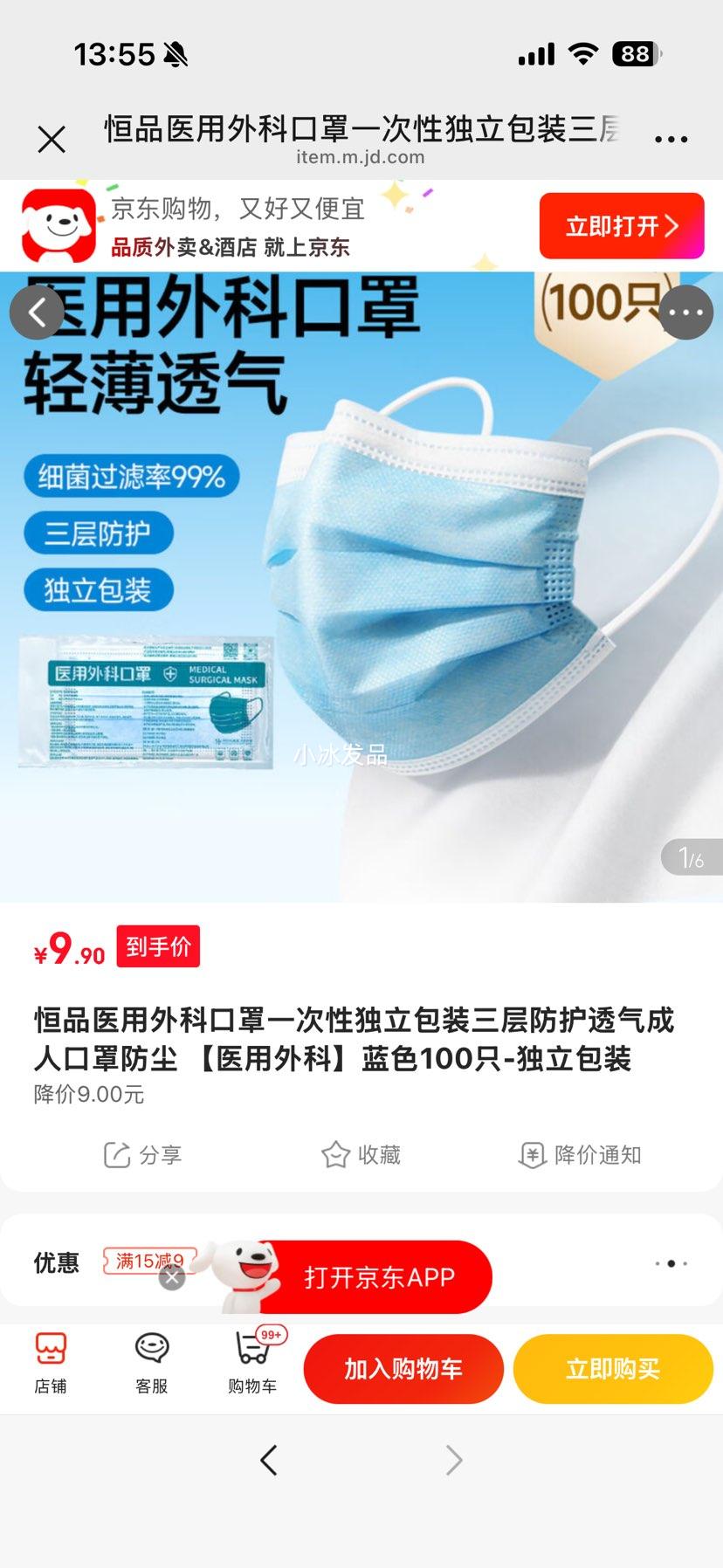 ��Ʒ ҽ����ƿ��� һ���Զ�����װ ������� ��ɫ100ֻ�Ż�֤��