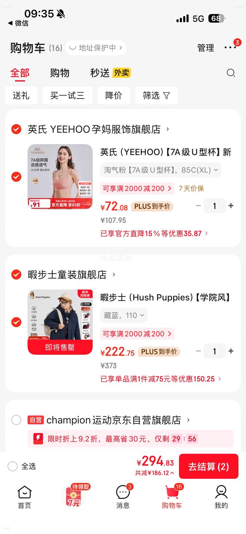 Ͼ��ʿ Hush Puppies ѧԺ���ͯ���� ���� 110 ������ů�����������Ż�֤��