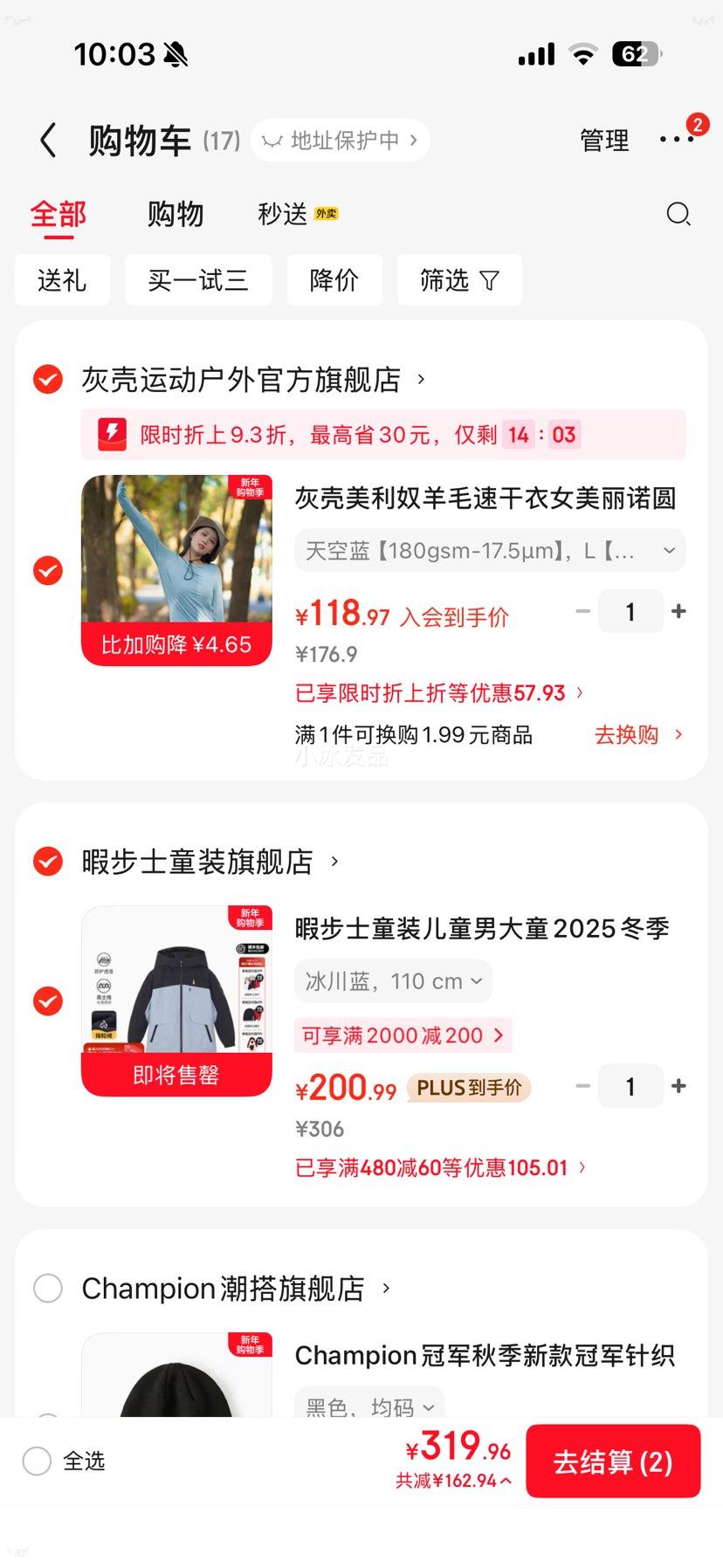 Ͼ��ʿ ͯװ�д�ͯ���� ������ 110 cm 2025�����¿� ͸��͸ʪ��ůʱ�������Ż�֤��