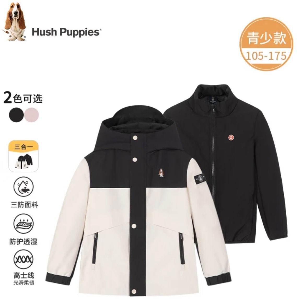 Ͼ��ʿ Hush Puppies ������ͯ���� ��ʯ�� 110 �ɲ�ж����һ 334.34Ԫ(����ȯ)