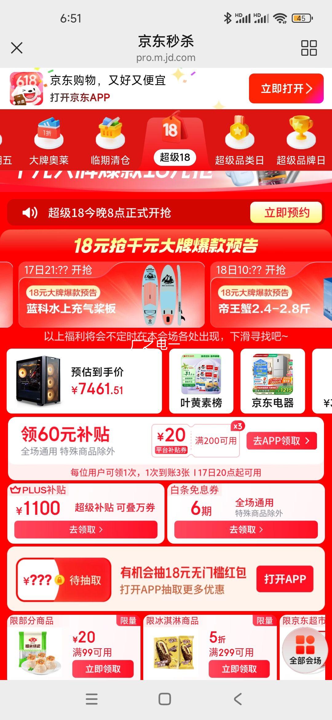 ӣѩ ̨ʽȼ˫ JZY-T2522(G)W 5.0KWŻ֤