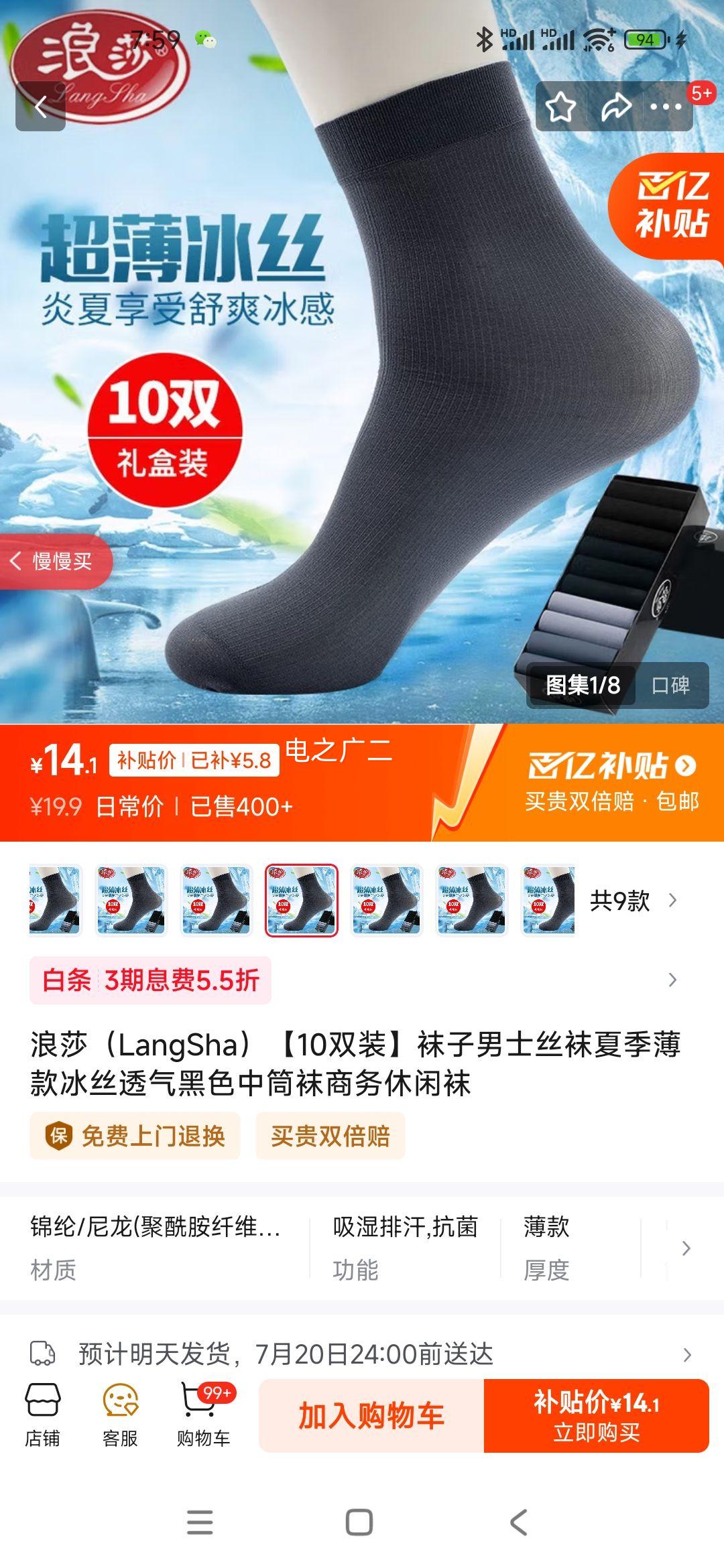 ��ɯ��LangSha����10˫װ��������ʿ˿���ļ������˿͸����ɫ��Ͳ������������ 5���5�� ����ˬ͸���� ���� ��39-44���Ż�֤��