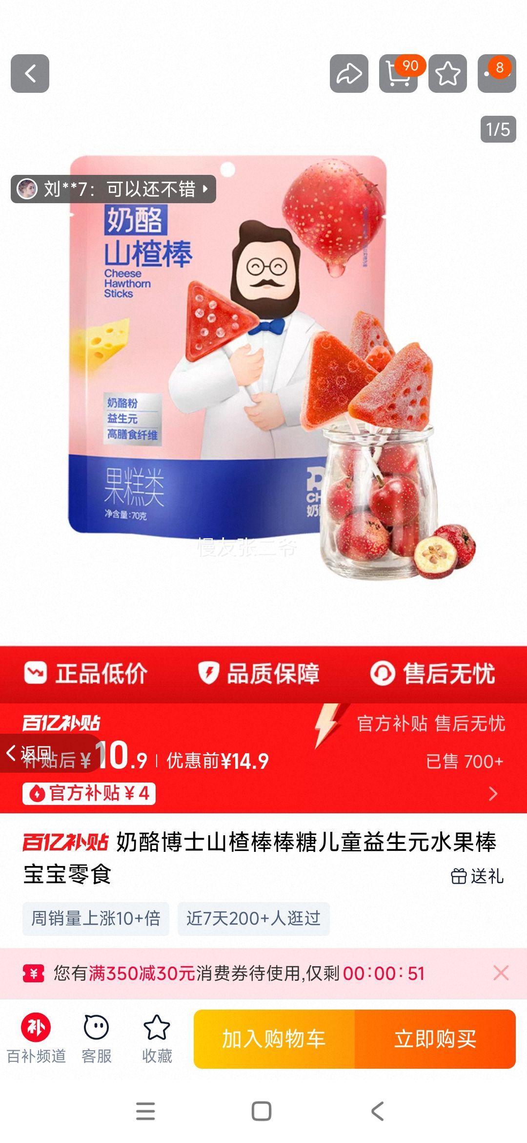 Ҳʿɽ髰ǶͯԪˮʳŻ֤