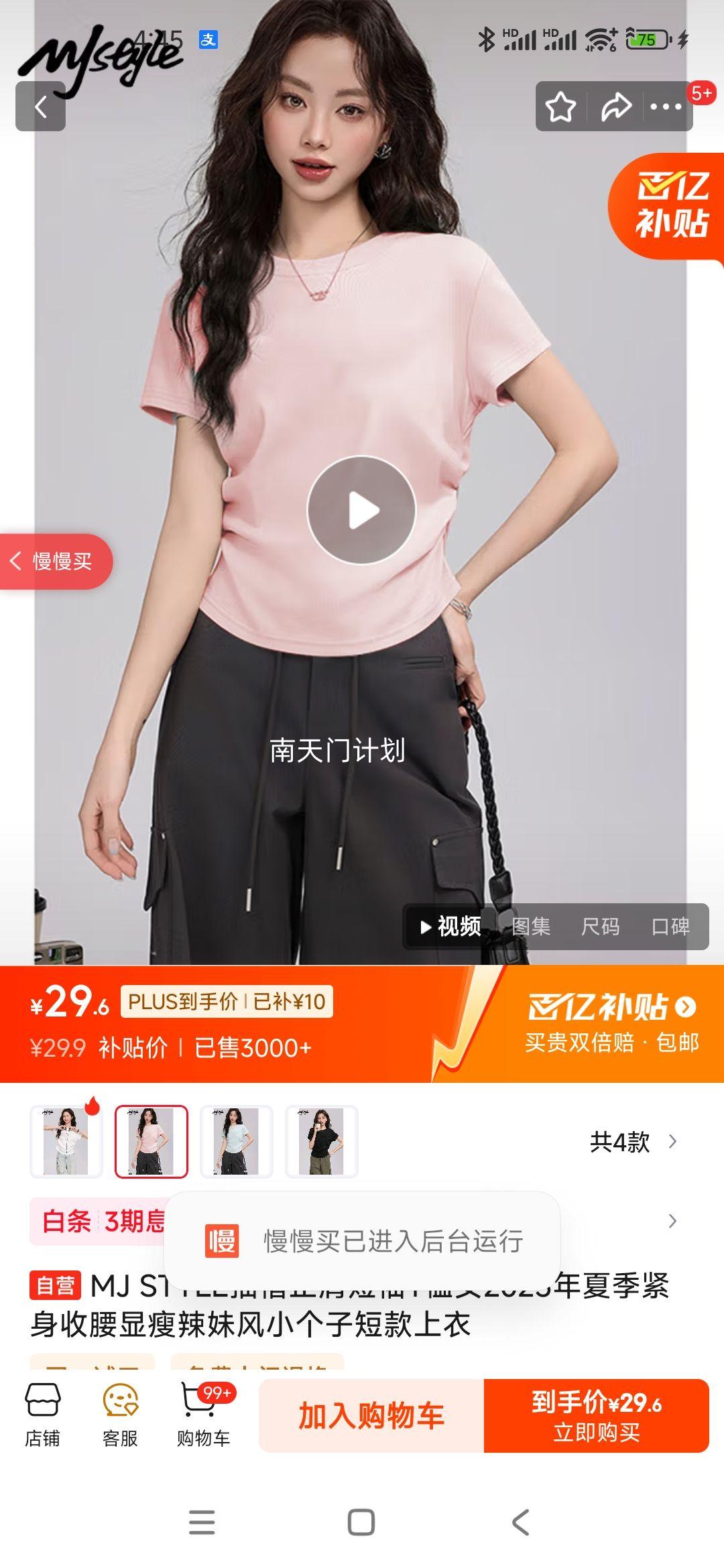 MJ STYLETŮ2025ļ÷СӶ̿Ż֤