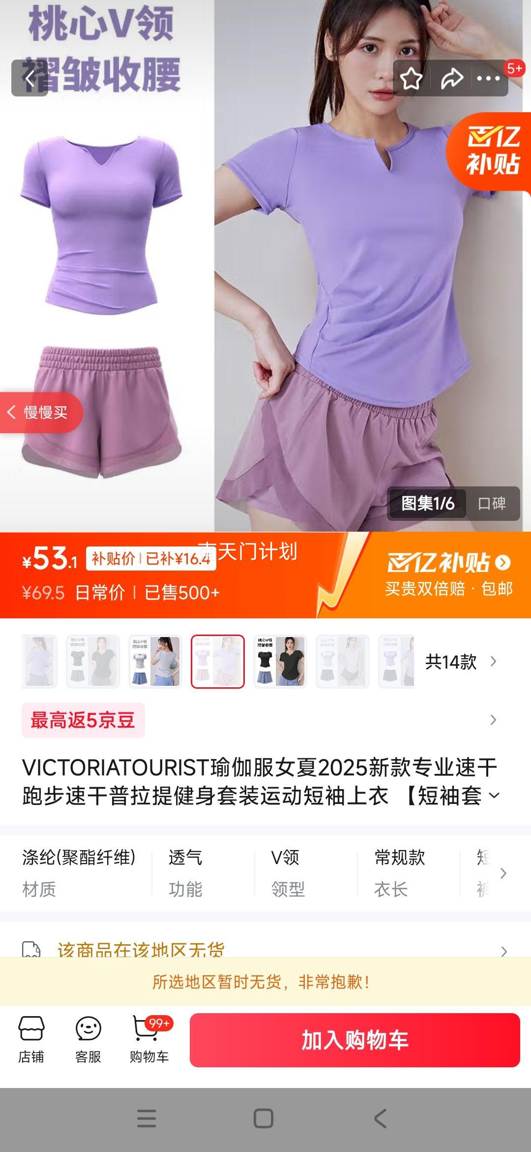 VICTORIATOURIST�٤��Ů��2025�¿�רҵ�ٸ��ܲ��ٸ������ὡ����װ�˶��������� ��������װ��������+��ɫ M������95-105��Ż�֤��