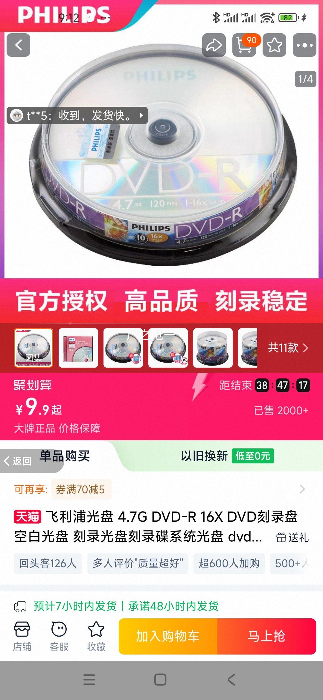 dvdԭװ16xϵͳ̿¼Ż֤