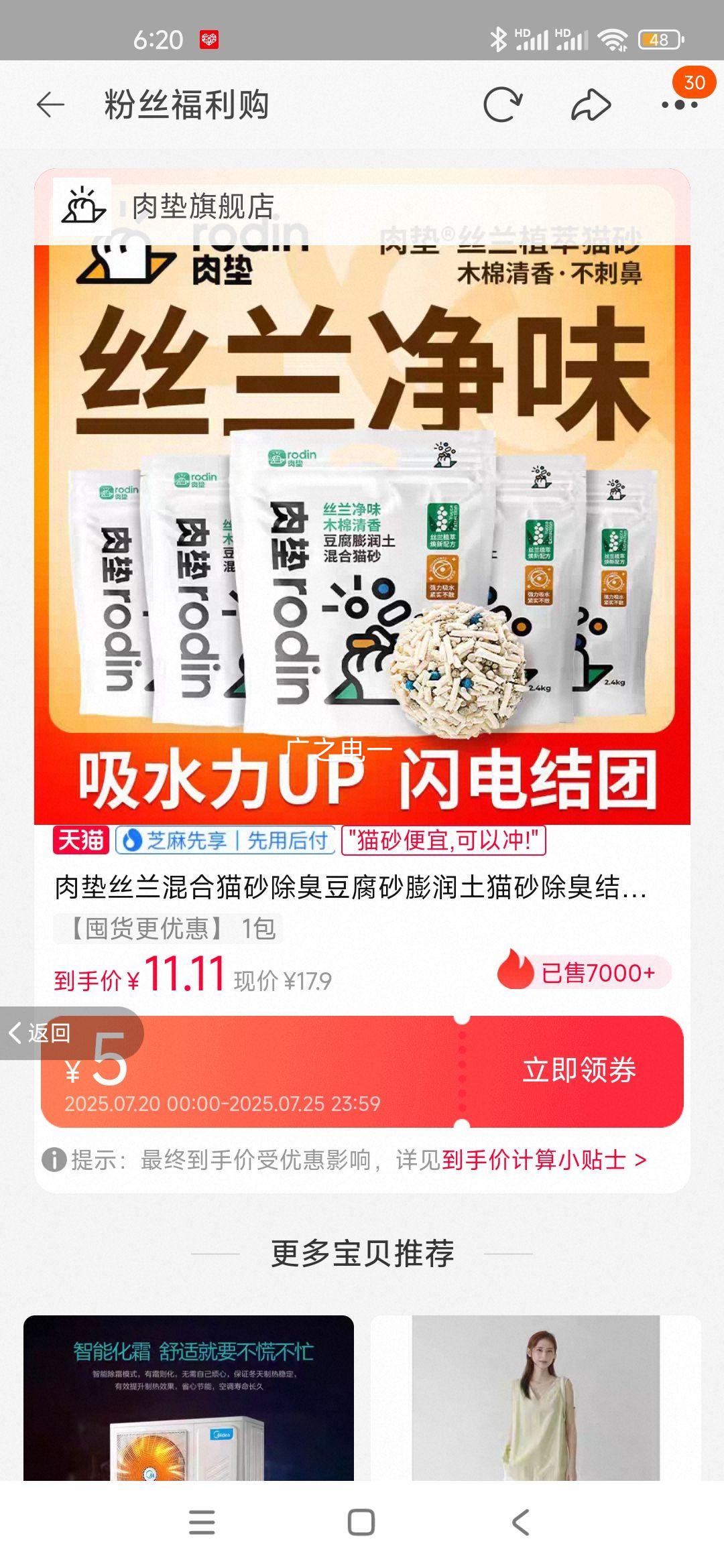 ���˿�����èɰ���������Ż�֤��