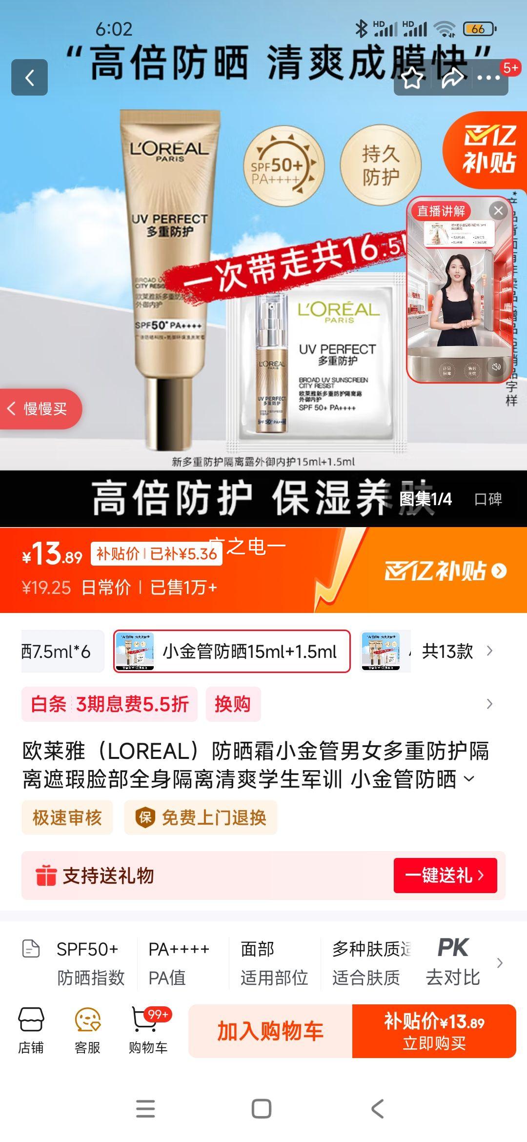 ŷ���� ��ɹ˪ 15ml+1.5ml�Ż�֤��