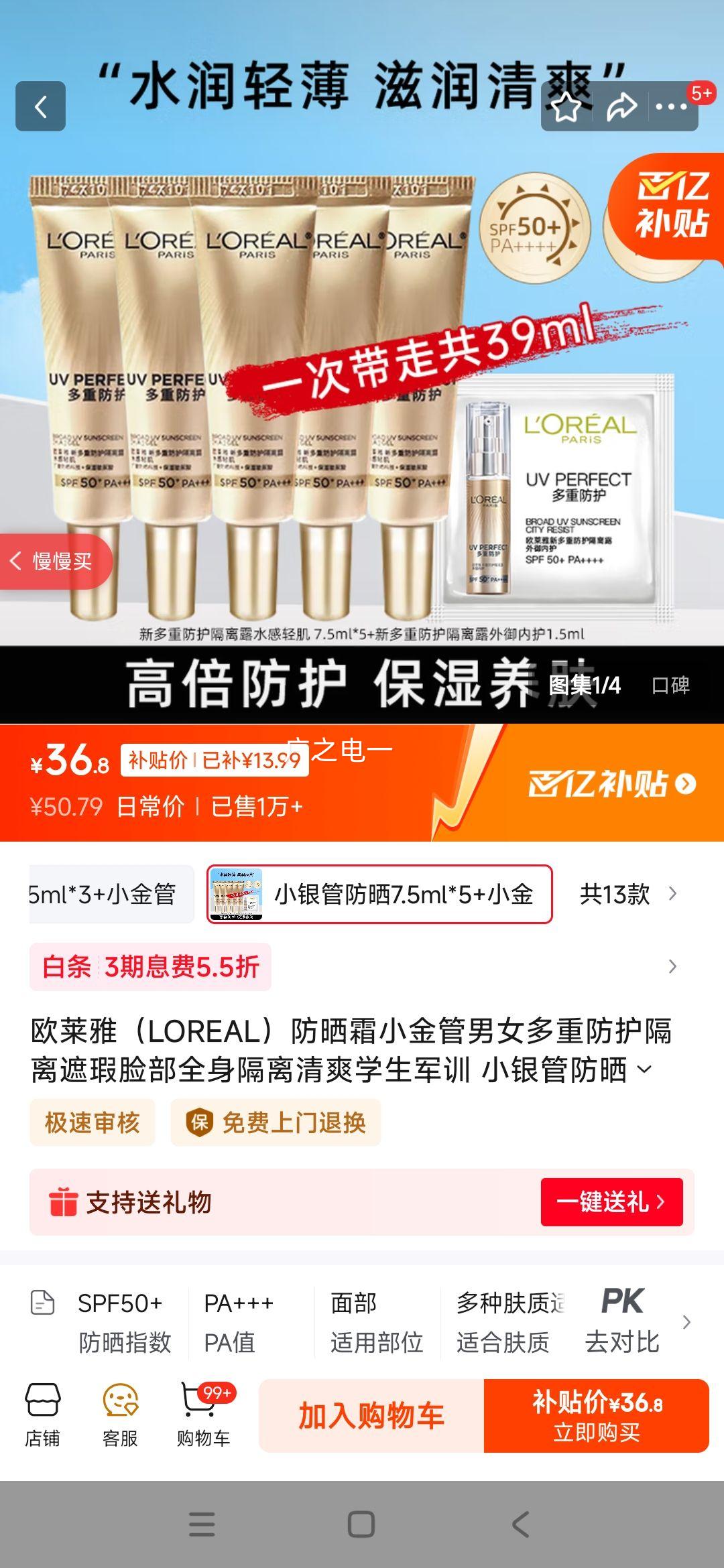 ŷ���� ��ɹ˪ 15ml�Ż�֤��