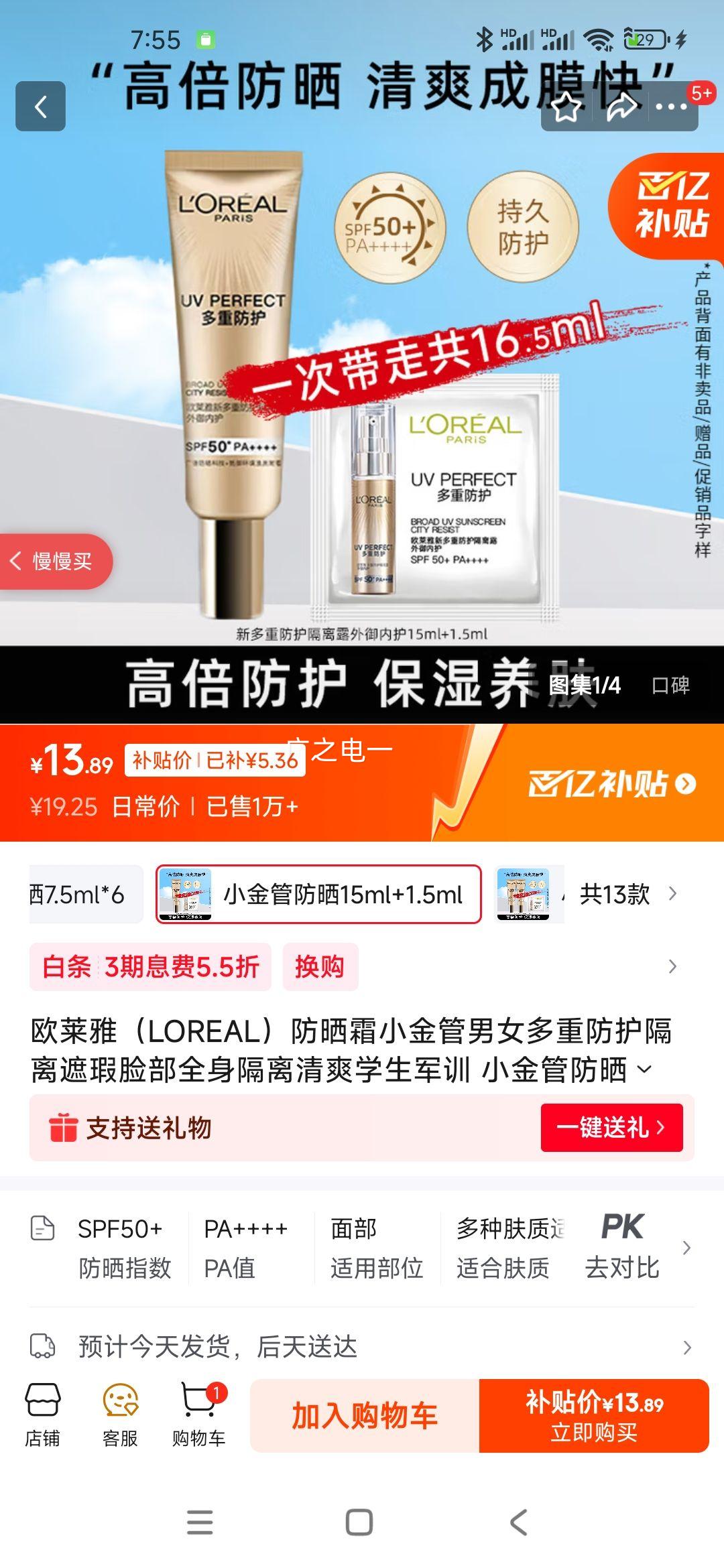 ŷ���� ��ɹ˪ 15ml+1.5ml�Ż�֤��