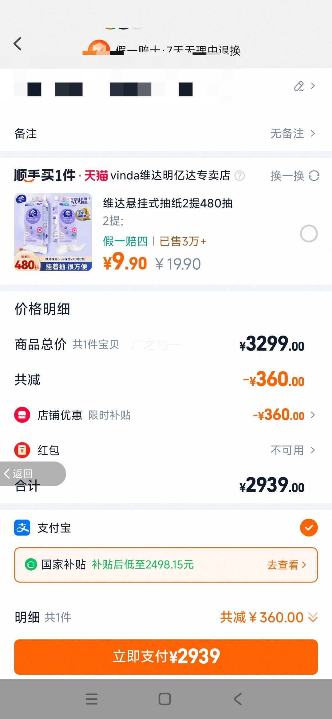 ����ȫ�Զ�����ɱ������������Ͱ�Ż�֤��