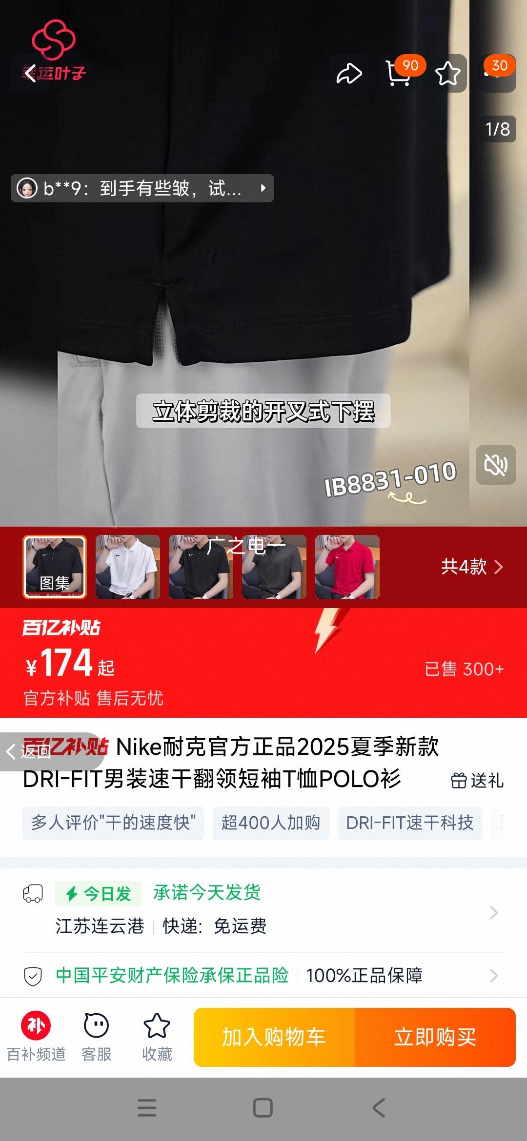 Nike�Ϳ˹ٷ������ٸɷ���T���Ż�֤��