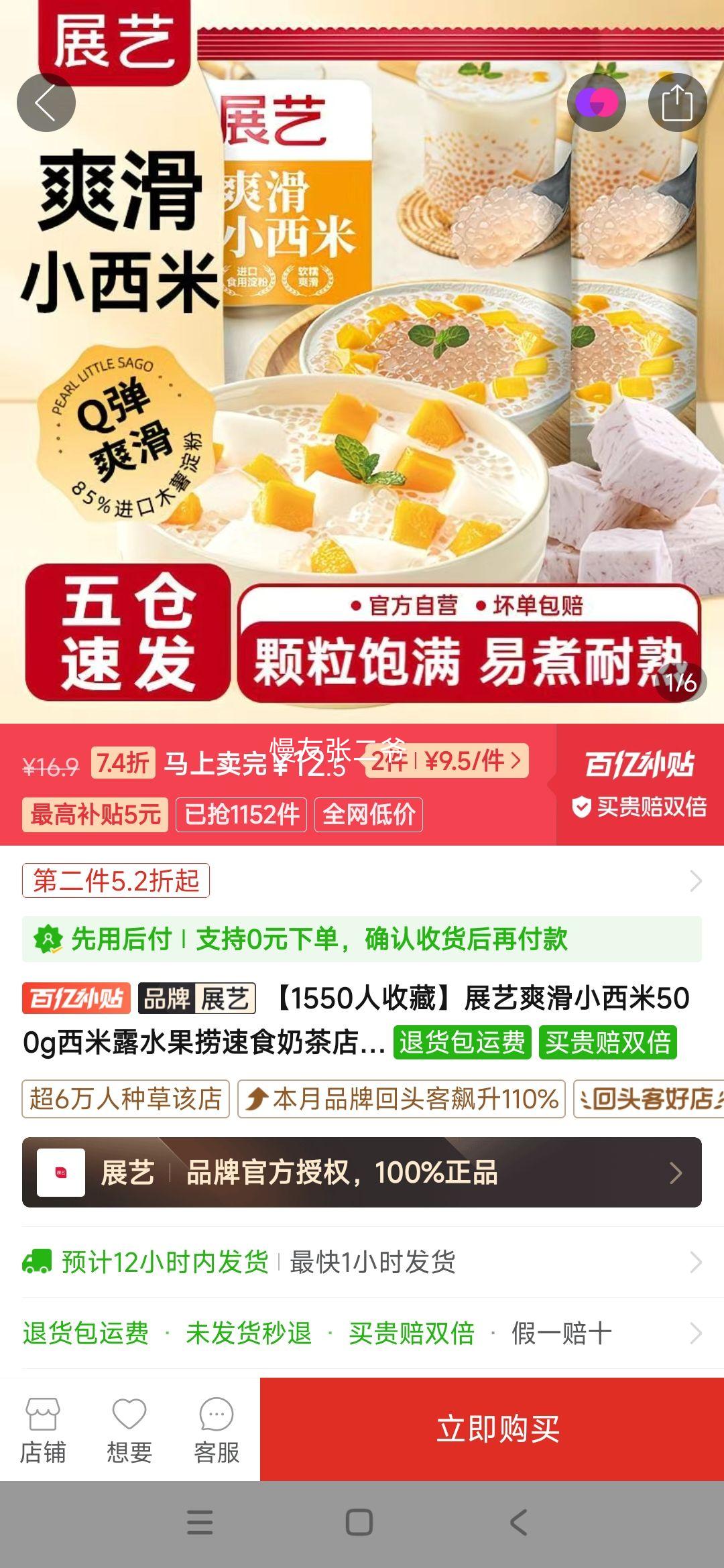 չ��ˬ��С����500g����¶ˮ������ʳ�̲��ר����Ʒ���ú決ԭ���Ż�֤��