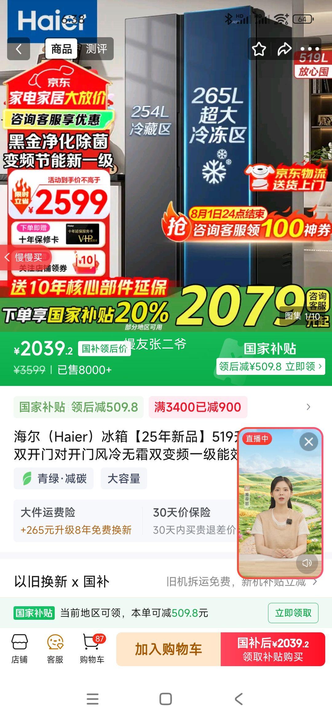 ���� ˫���ű��� 519�����������Ż�֤��