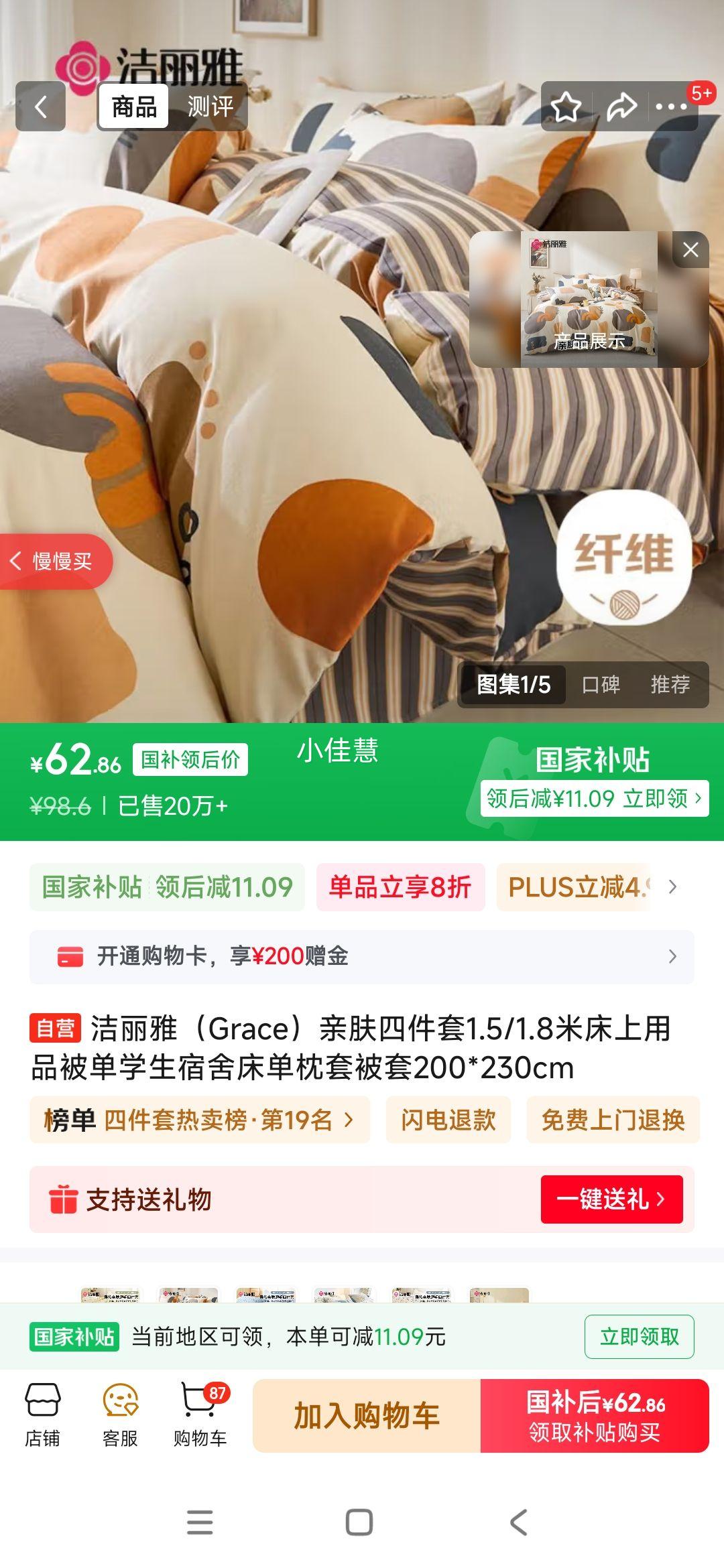 ������ �׷��ļ��� 200*230cm�Ż�֤��