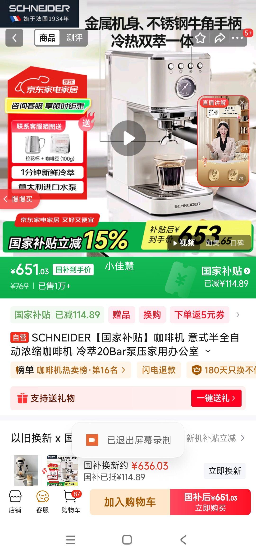 ʩ�͵� ��ʽ��ȫ�Զ�Ũ�����Ȼ� SWK-XCF01�Ż�֤��