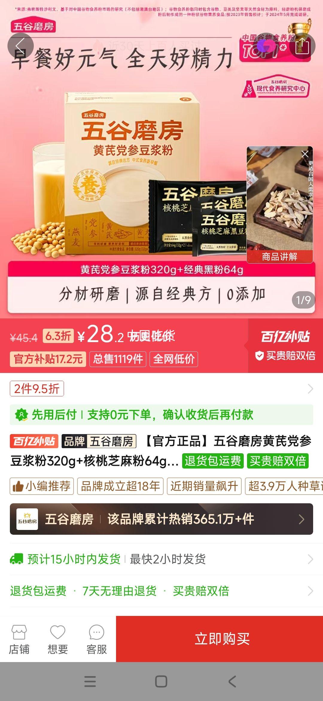 ���ĥ�����ε��ζ�����320g+����֥���64g������͸ߵ��׻ƶ��Ż�֤��