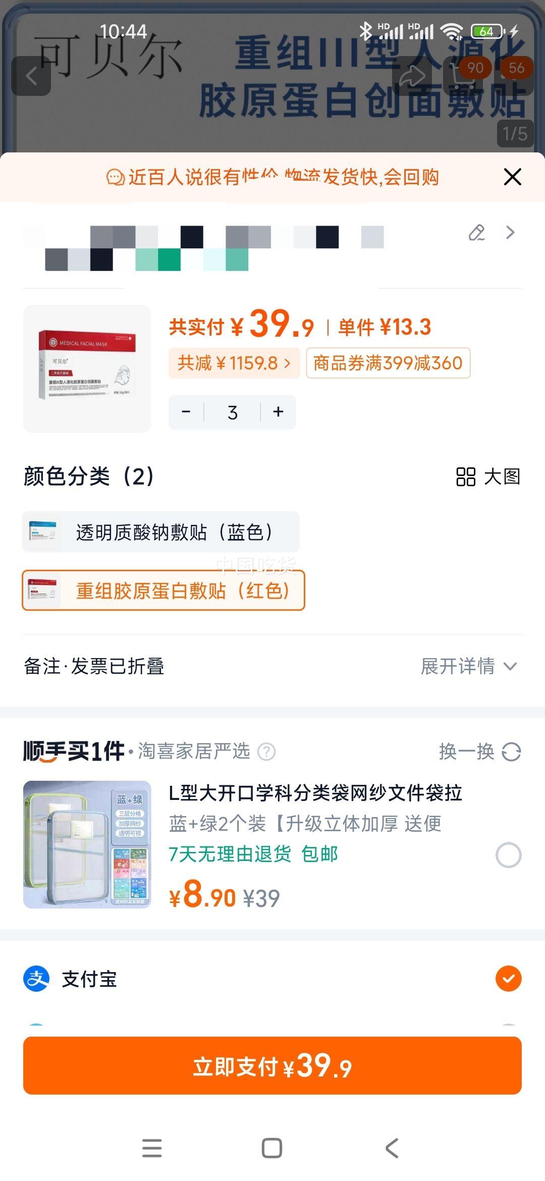 ҽ���������ҽ���������޸���ˮ��ԭ������Ʒ�ٷ��콢��1�Ż�֤��